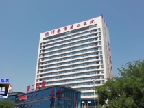 《健康临渭》西安交大一附院与渭南市第二医院协作医院揭牌
