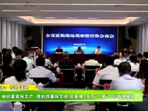 做好夏管保豐產(chǎn)  提前部署保豐收 促夏播  我市“三夏”工作有序展開