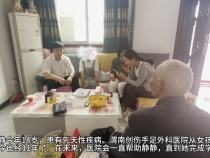 【健康渭南】渭南创伤手足外科医院：情暖“六一” 与爱同行