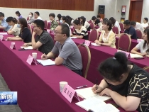 市直机关工委举办党组理论学习中心组学习秘书培训班