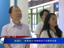 临渭区：“借智借力”助推银发产业繁荣发展