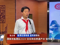 临渭区：让“艺术体验”点燃非遗传承热情