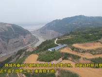 韓城楊家嶺村第二季高山小麥喜獲豐收