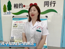 【健康渭南】高考小贴士：高考临近 心理调适锦囊请收好