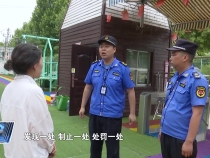 6月5日临渭新闻
