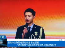 【渭南应急】渭南市应急管理局组织全系统观看“时代楷模”宝塔消防救援站先进事迹报告会