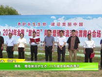 渭南：增殖放流護生態 20萬尾魚苗暢游渭河