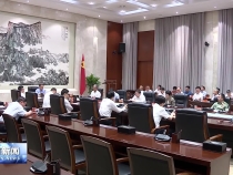 市委召开常委会会议 传达学习习近平总书记重要指示精神 研究我市贯彻落实意见 樊维斌主持会议