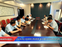 【渭南应急】重大事故隐患整治媒体行：市安委办全力推进重大事故隐患真改快改  及时消除安全风险