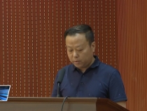 临渭区政协第十六届委员会召开第十一次常委会议