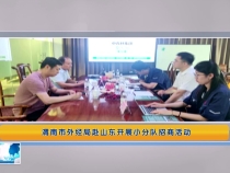 一周招商快讯