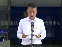 临渭区心理健康服务中心揭牌成立