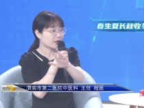 【健康渭南】如何在夏季养生呢？