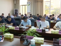 临渭区召开2024年6月重点项目调度会  菊峰出席并讲话