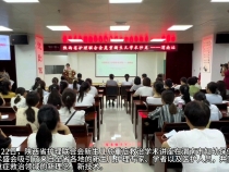 【健康渭南】6月22日 陕西省护理联合会新生儿危重症救治学术讲座在渭南市妇幼保健院举行