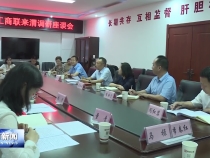 省工商联领导来渭调研