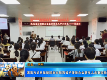 【健康渭南】渭南市妇幼保健院举办陕西省护理联合会新生儿危重症救治学术讲座
