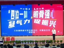临渭区乡村振兴赛讲决赛举行  281名选手同台“竞技”