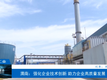 【渭南工信】渭南：强化企业技术创新 助力企业高质量发展