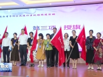 陕西省巾帼家政进社区现场推进活动在渭举办