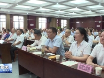 市公路局召开“建功新时代 永远跟党走”庆七一大会