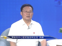 【健康渭南】什么是热射病？