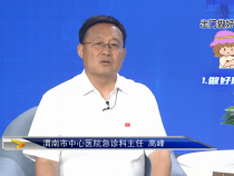 【健康渭南】如何预防热射病的发生？