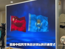 前排見證！中哈元首出席多場儀式活動