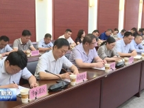 我市召开生态环境保护重点工作推进会