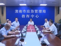 樊维斌在调研防汛工作时强调 完善指挥体系 夯实基层基础 全力以赴打好防汛救灾“主动仗”