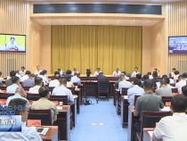市委召开常委会（扩大）会议 传达学习党的二十届三中全会精神 樊维斌主持会议