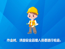 【渭南应急】安全员说安全：高处坠落事故防范措施