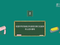 如遇洪涝，被困家中怎么办？