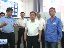 樊维斌在渭南经开区调研经济稳增长工作时强调 强化创新驱动 夯实产业支撑 推动高质量发展迈出更加坚实步伐
