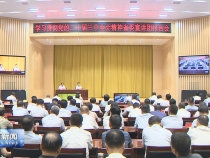 学习贯彻党的二十届三中全会精神 省委宣讲团报告会在渭南举行 赵晓宁作宣讲报告 樊维斌主持 王琦王心出席