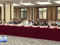 全市学习贯彻党的二十届三中全会精神宣讲动员暨集中备课会召开