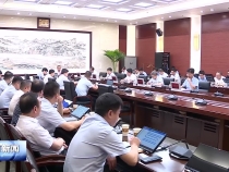 市政府召开巡视反馈问题交办暨整改安排部署会 陈晓勇主持并讲话