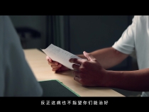 【健康渭南】8•19中国医师节：医无旁骛