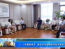 【健康渭南】8•19中国医师节 副市长刘宝琳慰问我市医务工作者