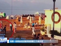 我市3名大学生青岛勇救溺水老人