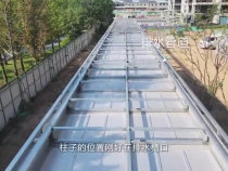 渭南首现景观“大动作”投资千万建造风雨连廊，只为业主不撑伞！