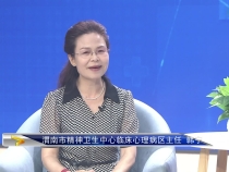 【健康渭南】家长如何帮助孩子度过“开学综合征”？