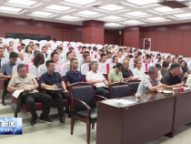 学习贯彻党的二十届三中全会精神市委宣讲团在渭南技师学院和市自然资源和规划局宣讲