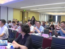 省秦创原原上企业知识产权系列培训开班仪式在我市举行