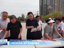 我市各地举办第九个“中华慈善日”主题宣传活动
