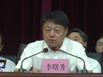 临渭区召开庆祝第40个教师节大会 李曙升讲话 菊峰主持