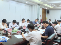 市政协召开党组理论学习中心组学习会议
