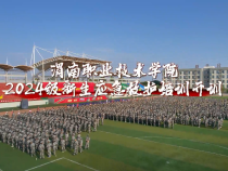 【健康渭南】渭南职业技术学院2024级新生应急救护培训开训