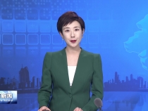 渭南日报刊发评论：扎实推进物质富足和精神富有互促并进