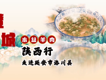 【澄城水盆 名